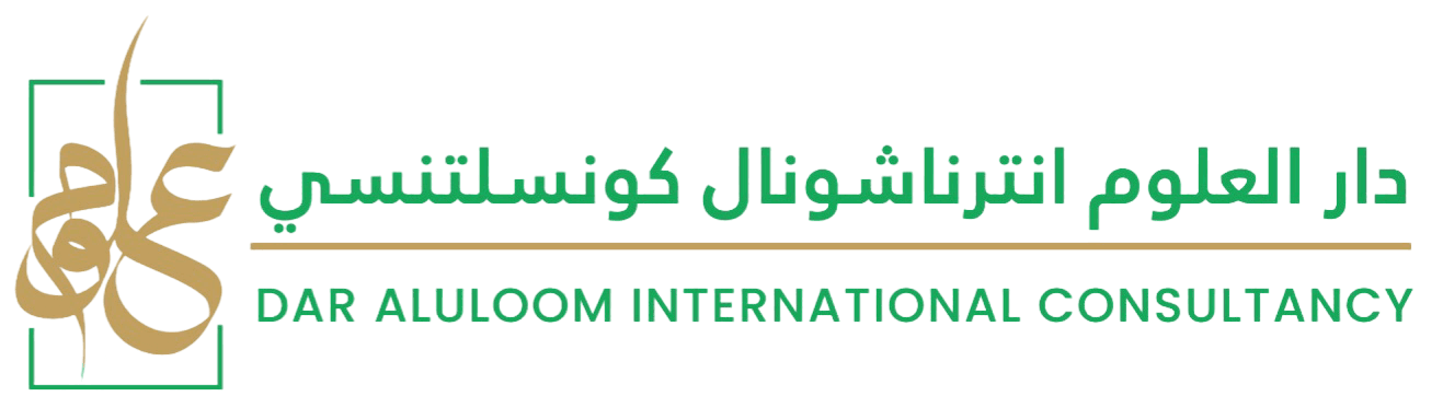 Dar Aluloom International Business Consultancy